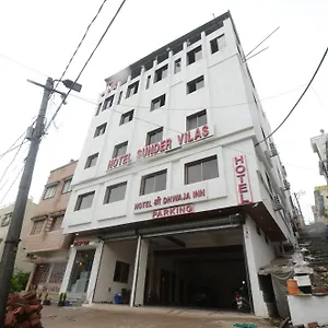 Resort Shree Dhwaja - 100 Meter From Shreenathji Temple